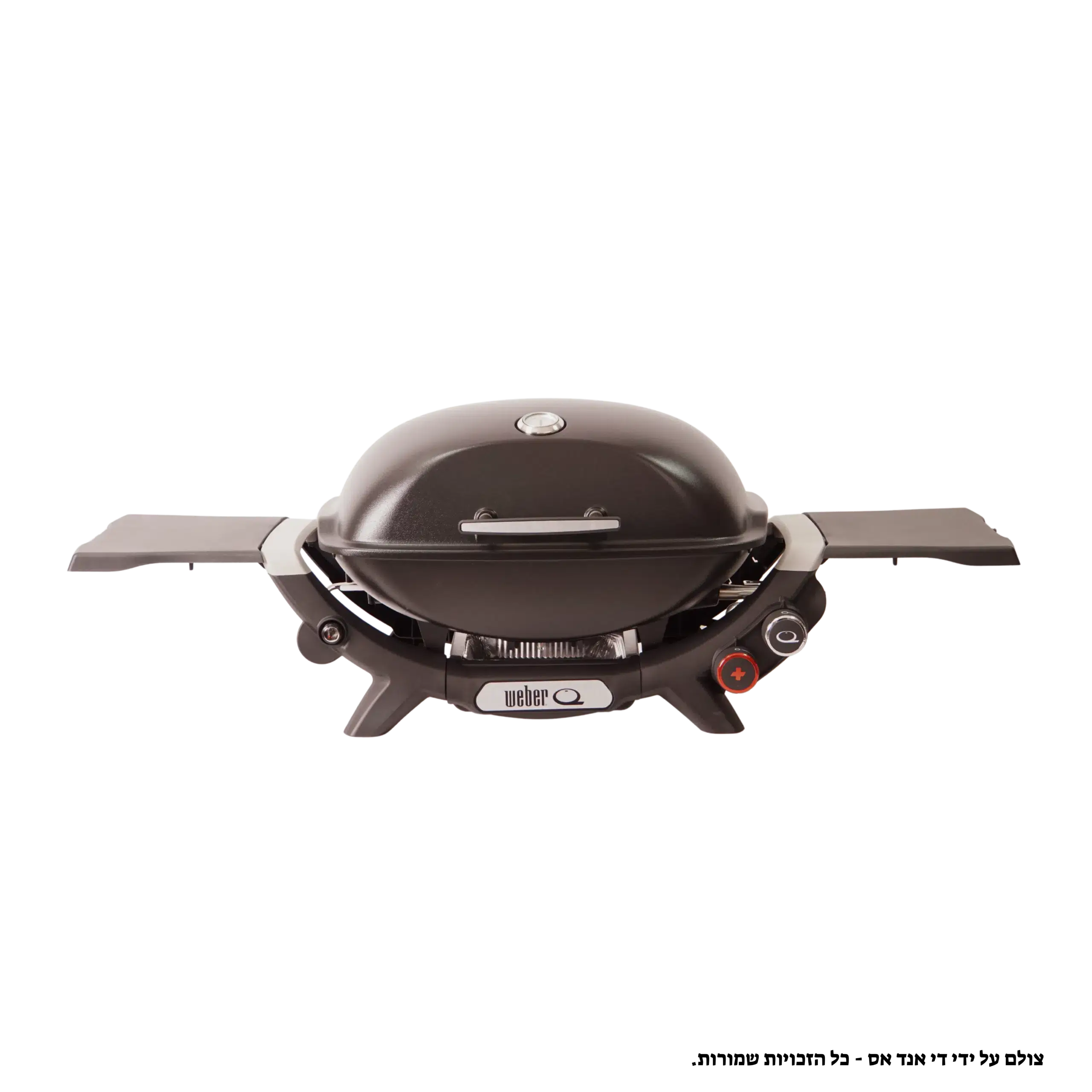 WEBER-Q2800-קדימה