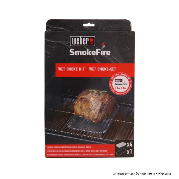 Wet Smoke Kit - מתקן מים לSMOKEFIRE
