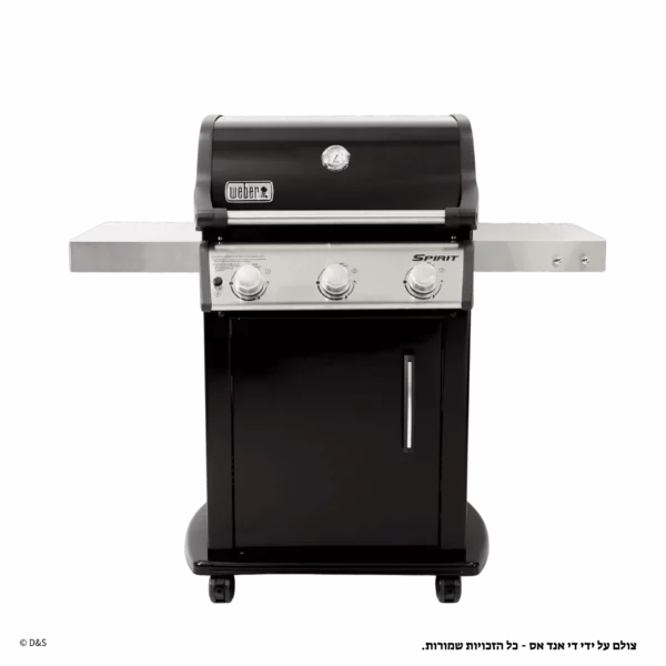 גריל גז