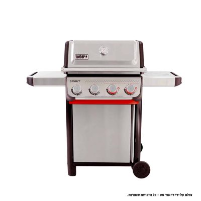 עיצוב ללא שם - WEBER SPIRIT S425 2025